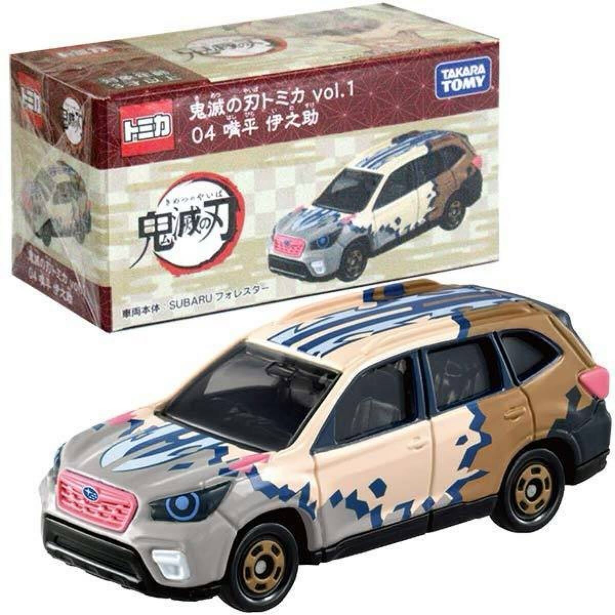 ■■鬼滅の刃 トミカ vol.1 04 嘴平 伊之助■■_画像1