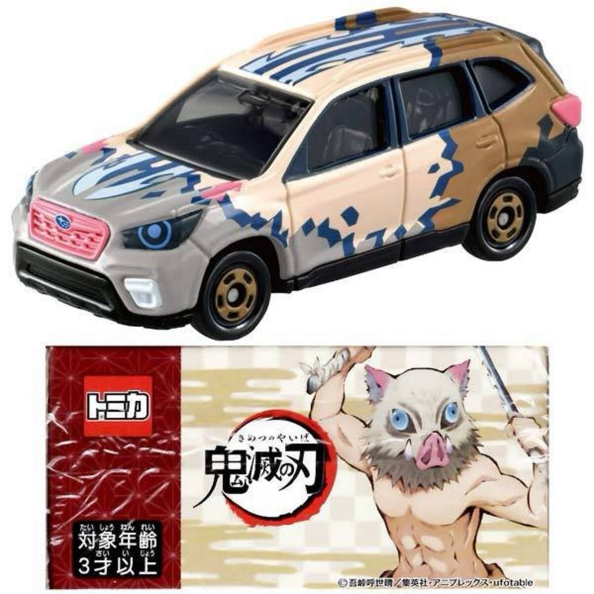 ■■鬼滅の刃 トミカ vol.1 04 嘴平 伊之助■■_画像2