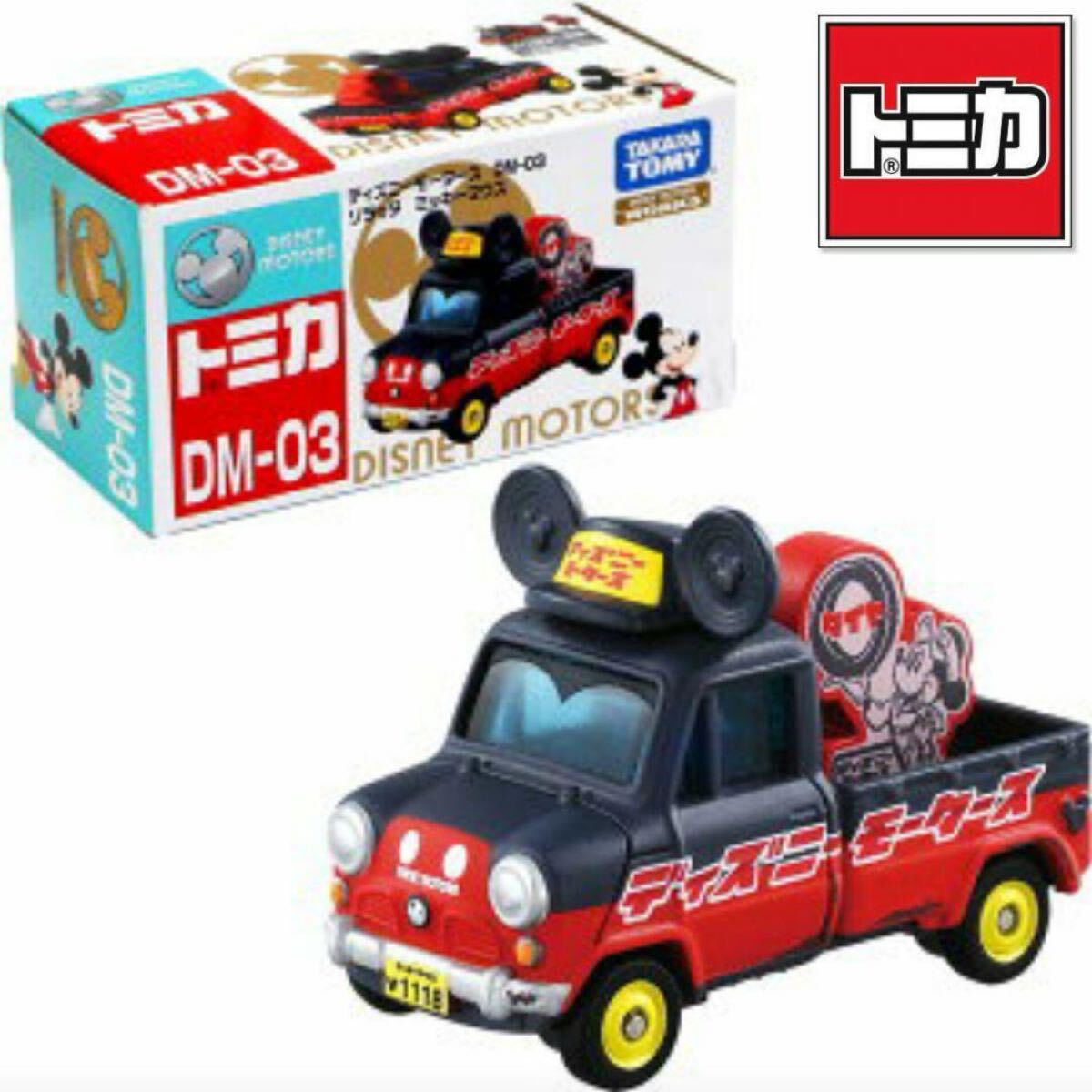 ■■トミカ ディズニーモータース DM-03 ソラッタ ミッキーマウス■■_画像1