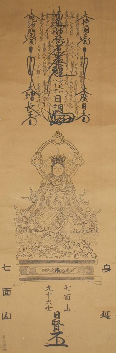 KR626.. гора 80. день style ... 7 поверхность гора день . маленький знак бумага книга@ версия . бумага таблица оборудование 