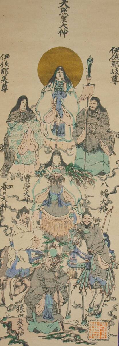 KR594 небо .. большой бог ....... прекрасный .. большой бог Hachiman большой бог весна день большой бог . рисовое поле . небо ... бумага книга@ версия .. карточка для автографов, стихов, пожеланий таблица оборудование