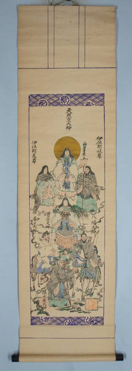 KR594 небо .. большой бог ....... прекрасный .. большой бог Hachiman большой бог весна день большой бог . рисовое поле . небо ... бумага книга@ версия .. карточка для автографов, стихов, пожеланий таблица оборудование