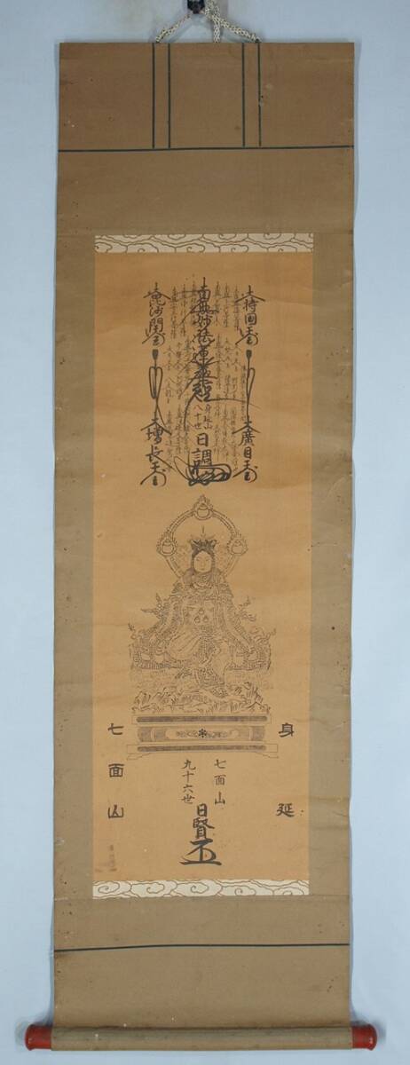 KR626.. гора 80. день style ... 7 поверхность гора день . маленький знак бумага книга@ версия . бумага таблица оборудование 