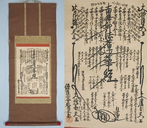 KR595 день лотос .... место .....книга@ часть бумага книга@ версия . бумага таблица оборудование 