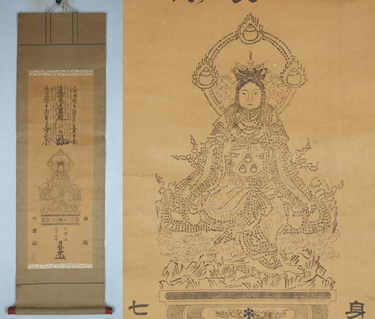 KR626.. гора 80. день style ... 7 поверхность гора день . маленький знак бумага книга@ версия . бумага таблица оборудование 