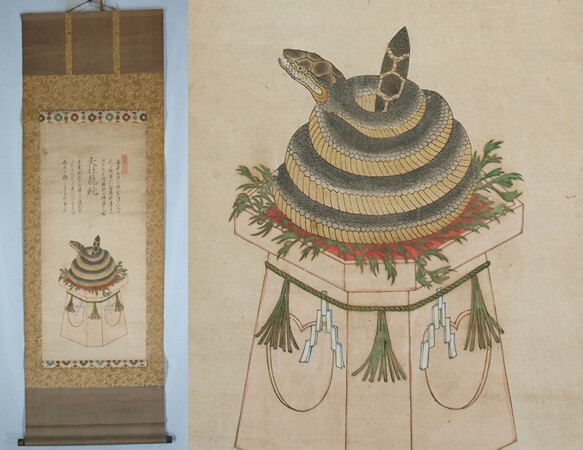 KR600 большой фирма дракон . бог .. большой фирма небо день .. бумага книга@ версия . рука окраска ось оборудование версия . бумага таблица оборудование KR600 большой фирма дракон . бог .. большой фирма небо день .. бумага книга@ версия . рука окраска ось оборудование версия . бумага таблица оборудование