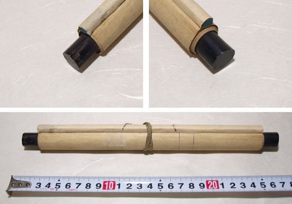 KR594 небо .. большой бог ....... прекрасный .. большой бог Hachiman большой бог весна день большой бог . рисовое поле . небо ... бумага книга@ версия .. карточка для автографов, стихов, пожеланий таблица оборудование