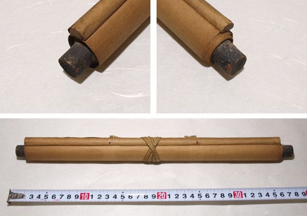 KR600 большой фирма дракон . бог .. большой фирма небо день .. бумага книга@ версия . рука окраска ось оборудование версия . бумага таблица оборудование