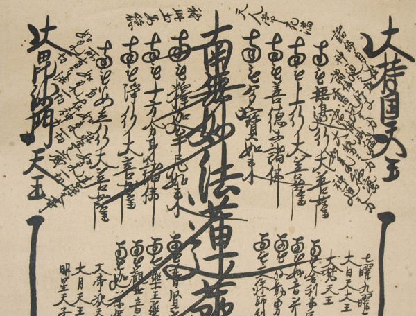 KR595 день лотос .... место .....книга@ часть бумага книга@ версия . бумага таблица оборудование 