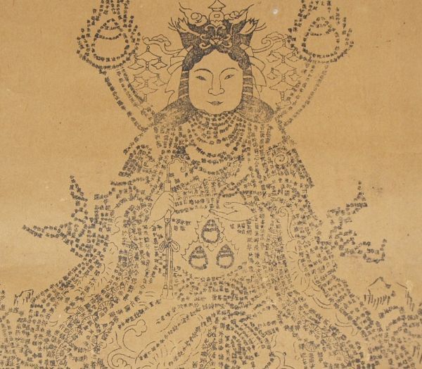 KR626.. гора 80. день style ... 7 поверхность гора день . маленький знак бумага книга@ версия . бумага таблица оборудование 