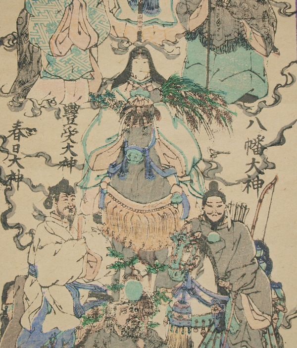 KR594 небо .. большой бог ....... прекрасный .. большой бог Hachiman большой бог весна день большой бог . рисовое поле . небо ... бумага книга@ версия .. карточка для автографов, стихов, пожеланий таблица оборудование