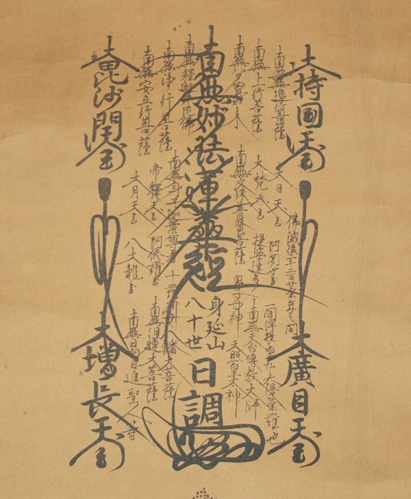 KR626.. гора 80. день style ... 7 поверхность гора день . маленький знак бумага книга@ версия . бумага таблица оборудование 