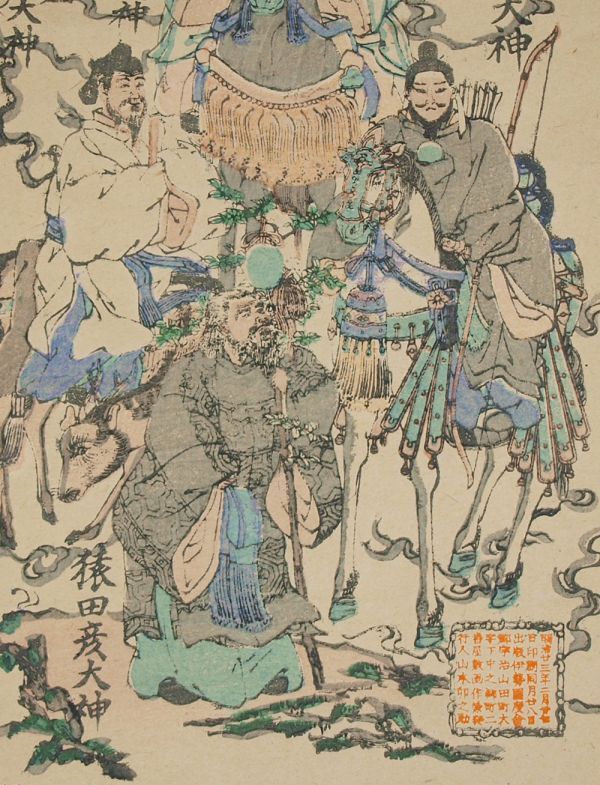 KR594 небо .. большой бог ....... прекрасный .. большой бог Hachiman большой бог весна день большой бог . рисовое поле . небо ... бумага книга@ версия .. карточка для автографов, стихов, пожеланий таблица оборудование