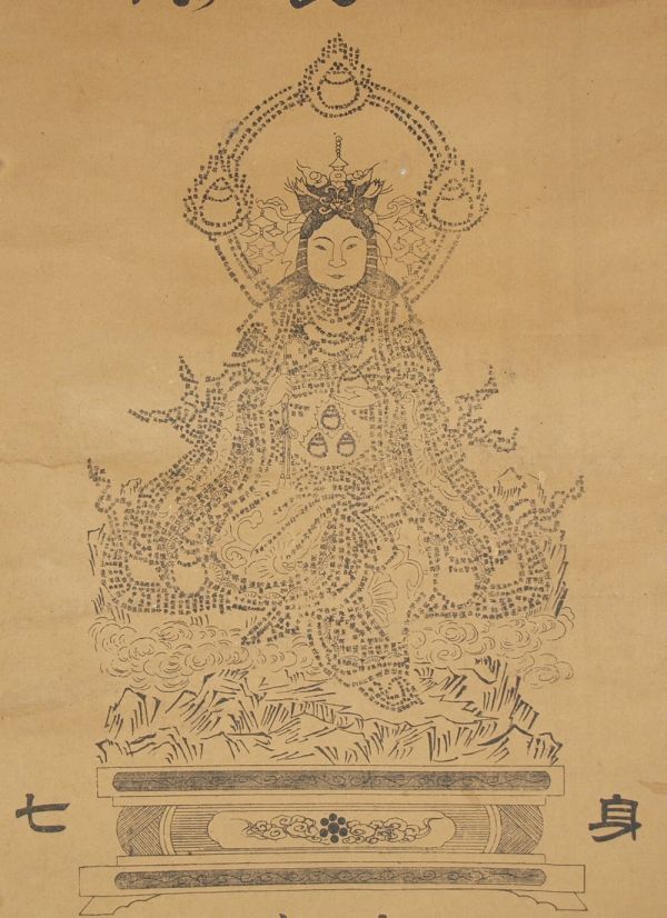 KR626.. гора 80. день style ... 7 поверхность гора день . маленький знак бумага книга@ версия . бумага таблица оборудование 