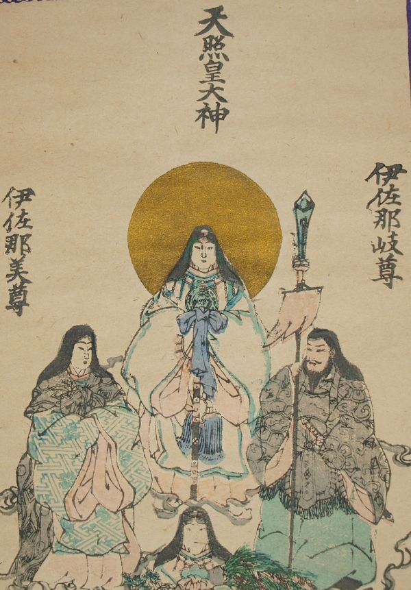 KR594 небо .. большой бог ....... прекрасный .. большой бог Hachiman большой бог весна день большой бог . рисовое поле . небо ... бумага книга@ версия .. карточка для автографов, стихов, пожеланий таблица оборудование