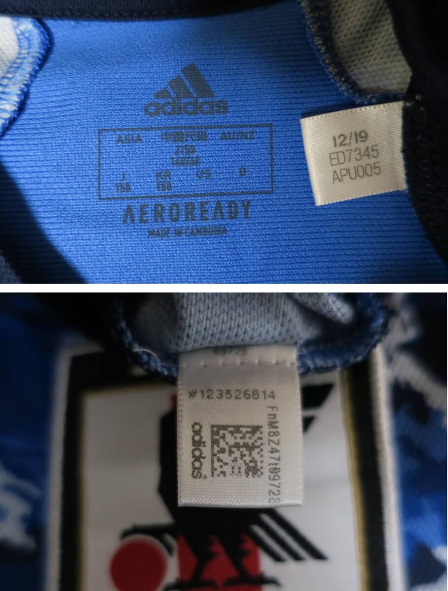 日本代表 #10 MINAMINO 南野拓実 2020 ホーム ユニフォーム ジュニア 150cm アディダス ADIDAS JAPAN 子ども キッズ サッカー シャツ_画像3