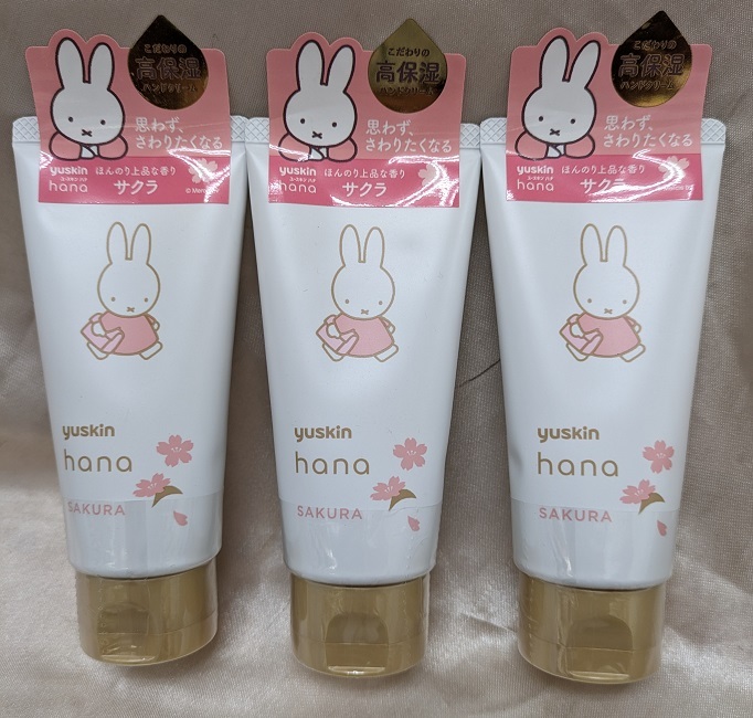 ｈａｎａ　ハンドクリーム　サクラ　５０ｇ×3点_画像1