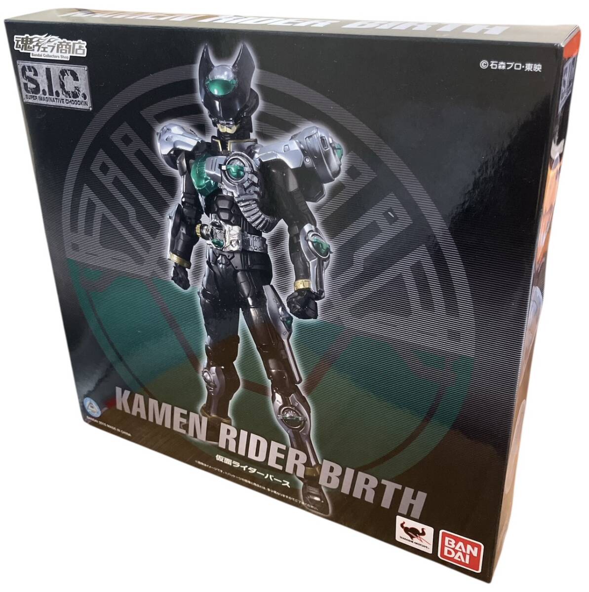 625 未開封品 魂ウェブ商店 S.I.C. BANDAI 仮面ライダーバース KAMEN RIDER BIRTH_画像1