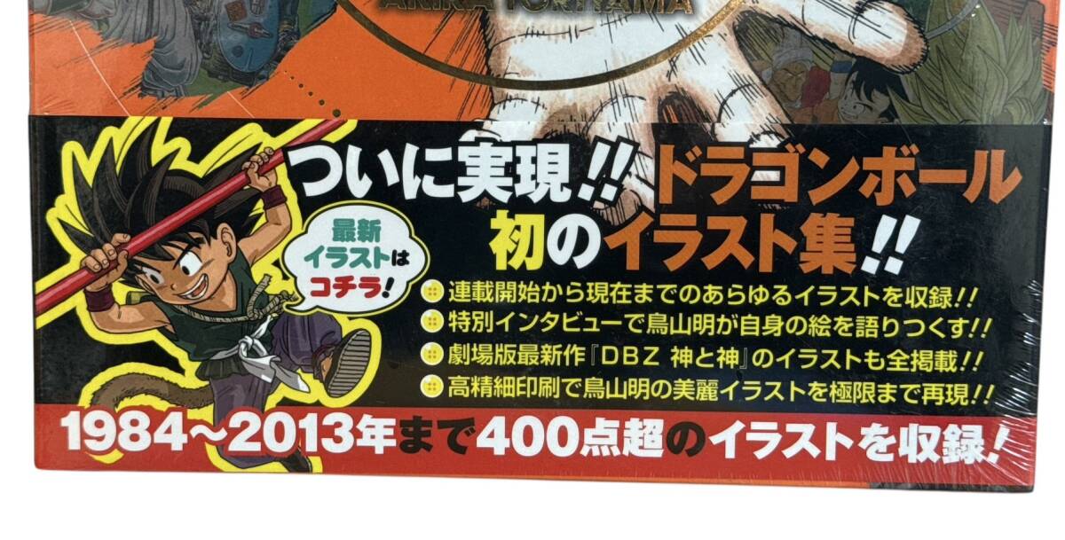 387 новый товар нераспечатанный Shueisha Toriyama Akira Dragon Ball супер сборник репродукций Dragon Ball сборник иллюстраций коллекционное издание комиксы 