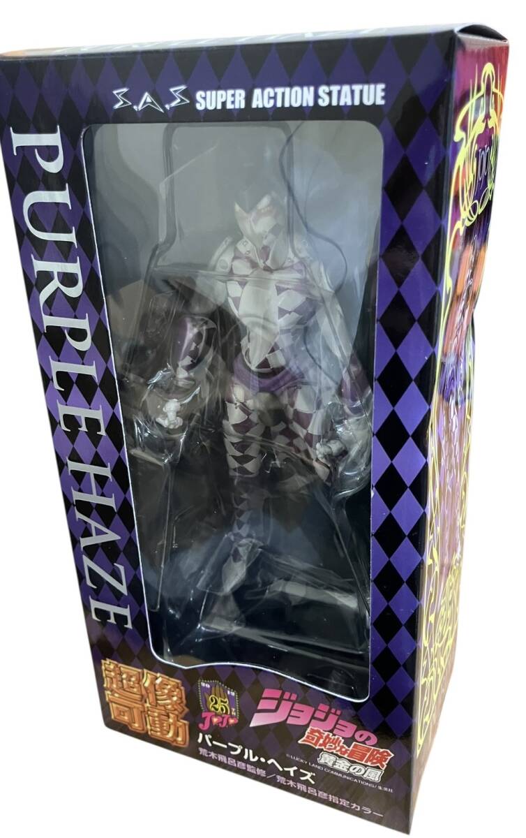 667 メディコス・エンタテインメント ジョジョの奇妙な冒険 黄金の嵐 パープル・ヘイズ PURPLE HAZE_画像1
