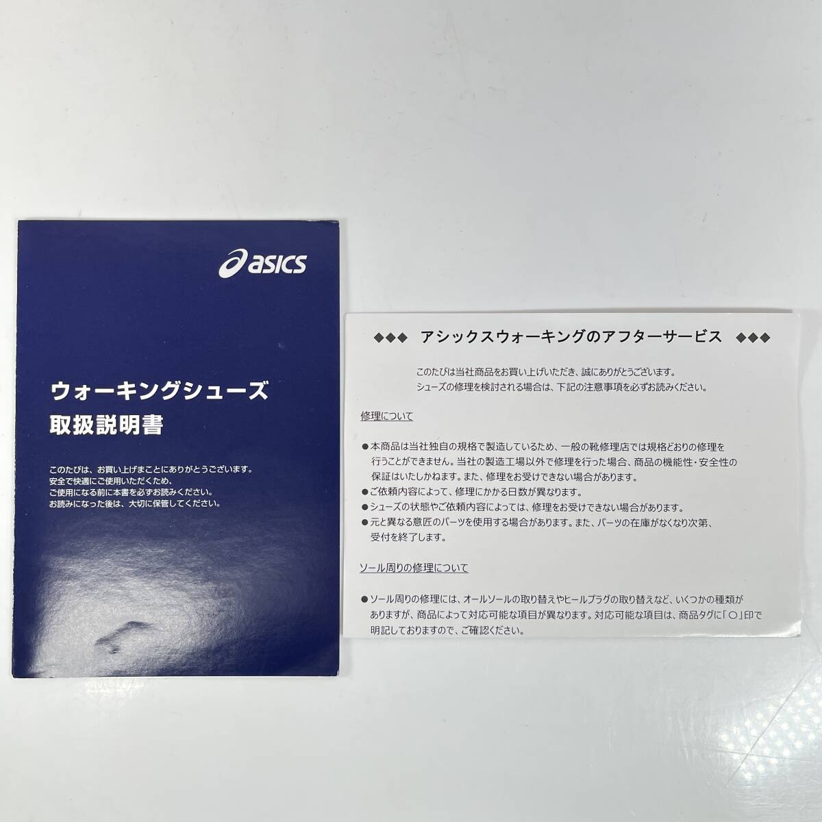 (.)[ прекрасный товар ]ASICS/ Asics pedala Light X/pedala кожа спортивные туфли UC211H 24.0cm "теплый" белый с коробкой инструкция по эксплуатации (o)1103C