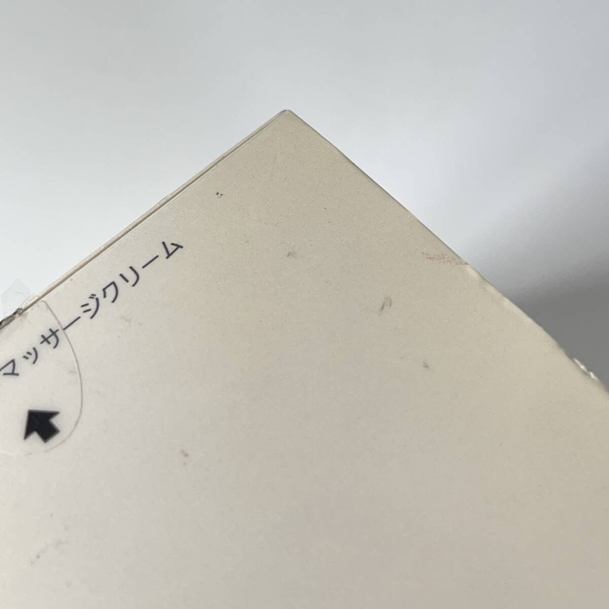 (志)【新品】NOEVIR EXTRA/ノエビア エクストラ 薬用クレンジングマッサージクリーム 120g 化粧品 コスメ スキンケア (o)1115C_画像5