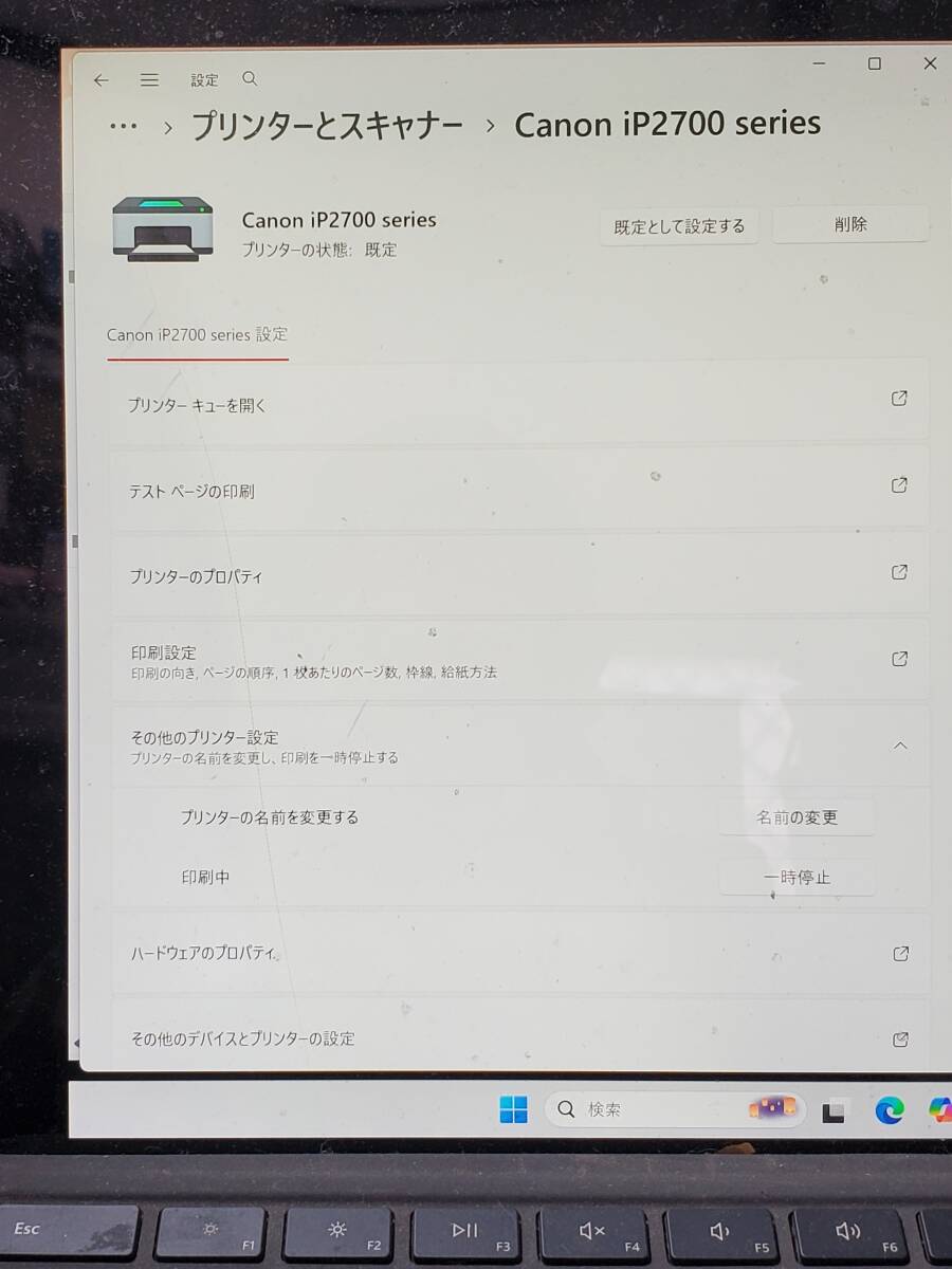 Canon Canon PIXUS ip2700 струйный принтер черный A4 принтер рабочий товар печать знак проверка хороший периферийные устройства 