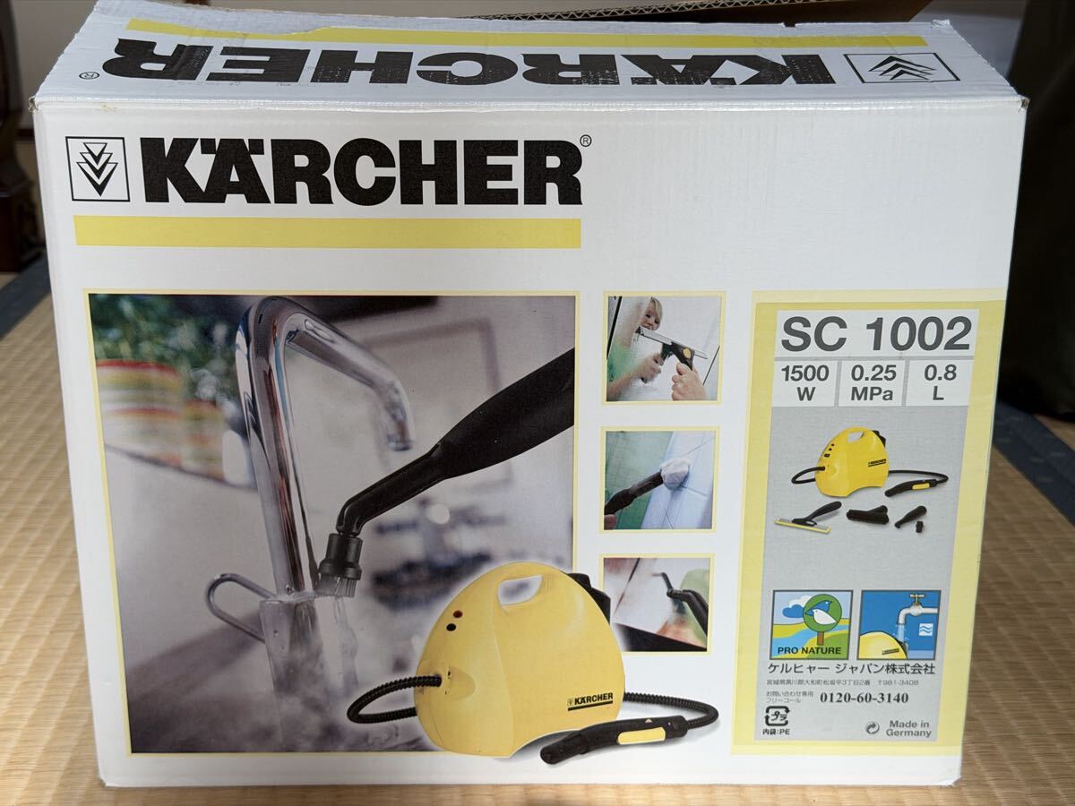 ★使用2・3回★ ケルヒャー KARCHER スチームクリーナー SC1002 ★_画像2