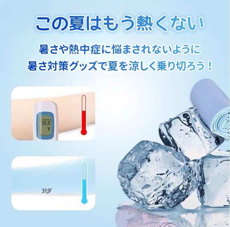 アームカバー UVカット 冷感 日焼け防止 男女兼用 吸汗速乾 紫外線対策 黒ブラック 夏 _画像3