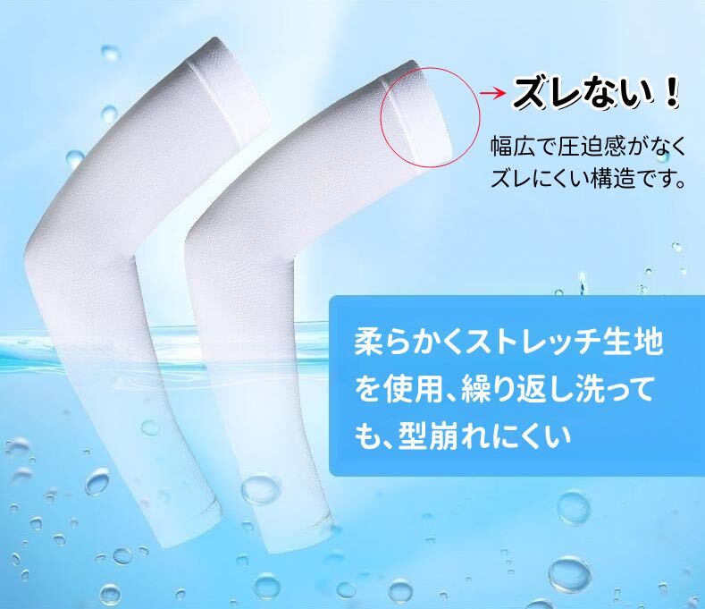 アームカバー UVカット 冷感 日焼け防止 男女兼用 吸汗速乾 紫外線対策 黒ブラック 夏 _画像8