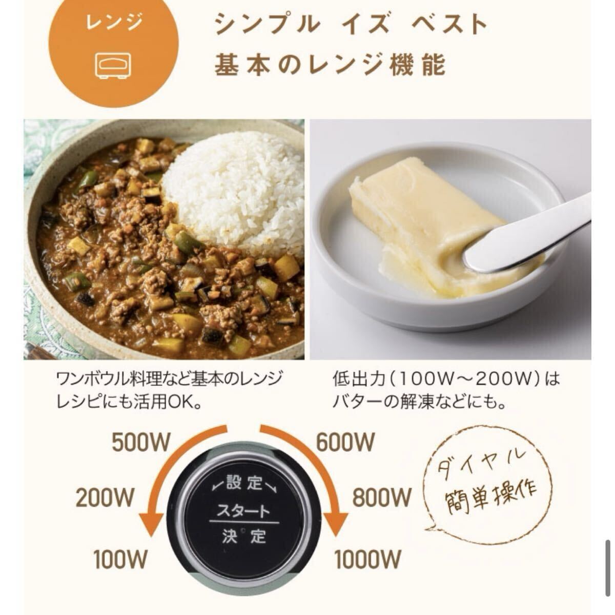 新品未開封 グラファイトオーブンレンジ AEM-G14A(G)グリーン 緑 アラジン Aladdin 4枚焼き(裏返し不要) 未使用 トースター_画像6