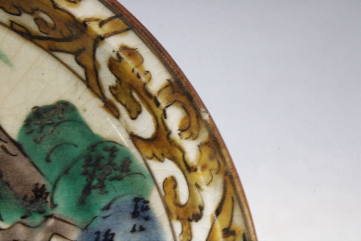 【英】B416 時代 古九谷皿5件 日本美術 九谷焼 色絵 銘々皿 骨董品 美術品 古美術 時代品 tm_画像8