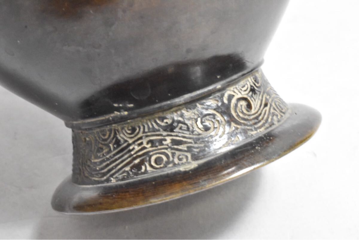 【英】A1244 時代 古銅饕餮紋双耳花入 H26.7㎝ 中国美術 朝鮮 韓国 銅製 花瓶 花器 骨董品 美術品 古美術 時代品 _画像10