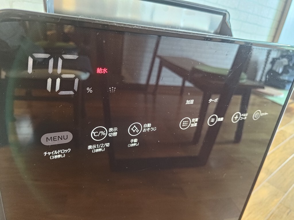 【美品】日立　クリエア　EP-MVG110(T) ブラウン　加湿空気清浄機_画像2