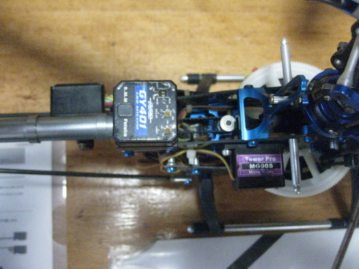 電動ヘリコプター450クラス_画像2