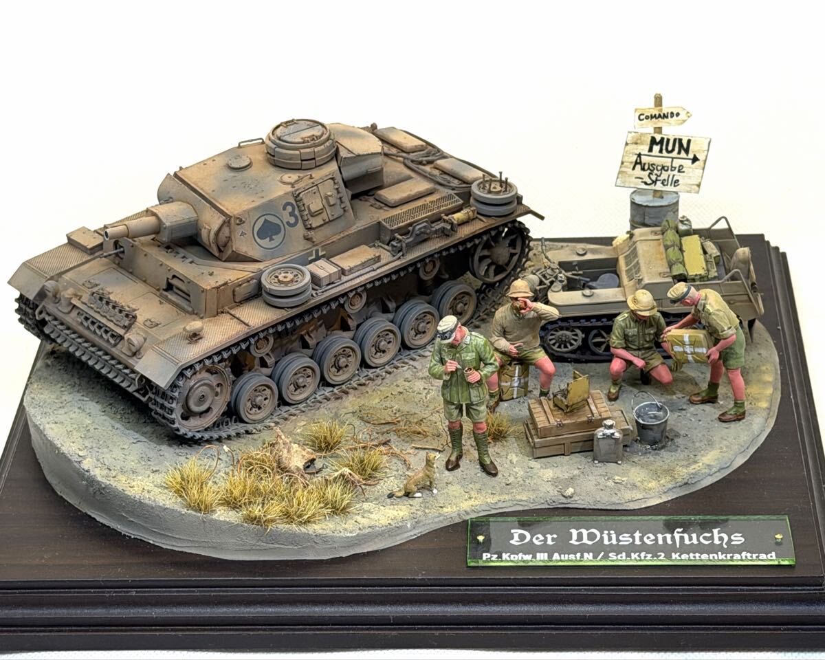 1/35 北アフリカ　Ⅲ号戦車・ケッテンクラートジオラマ作品_画像1