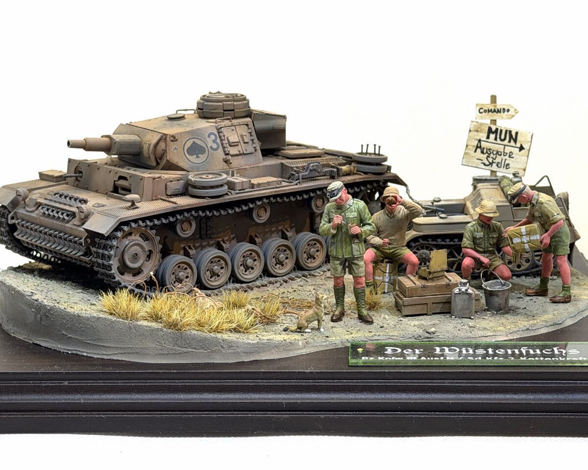 1/35 北アフリカ　Ⅲ号戦車・ケッテンクラートジオラマ作品_画像3