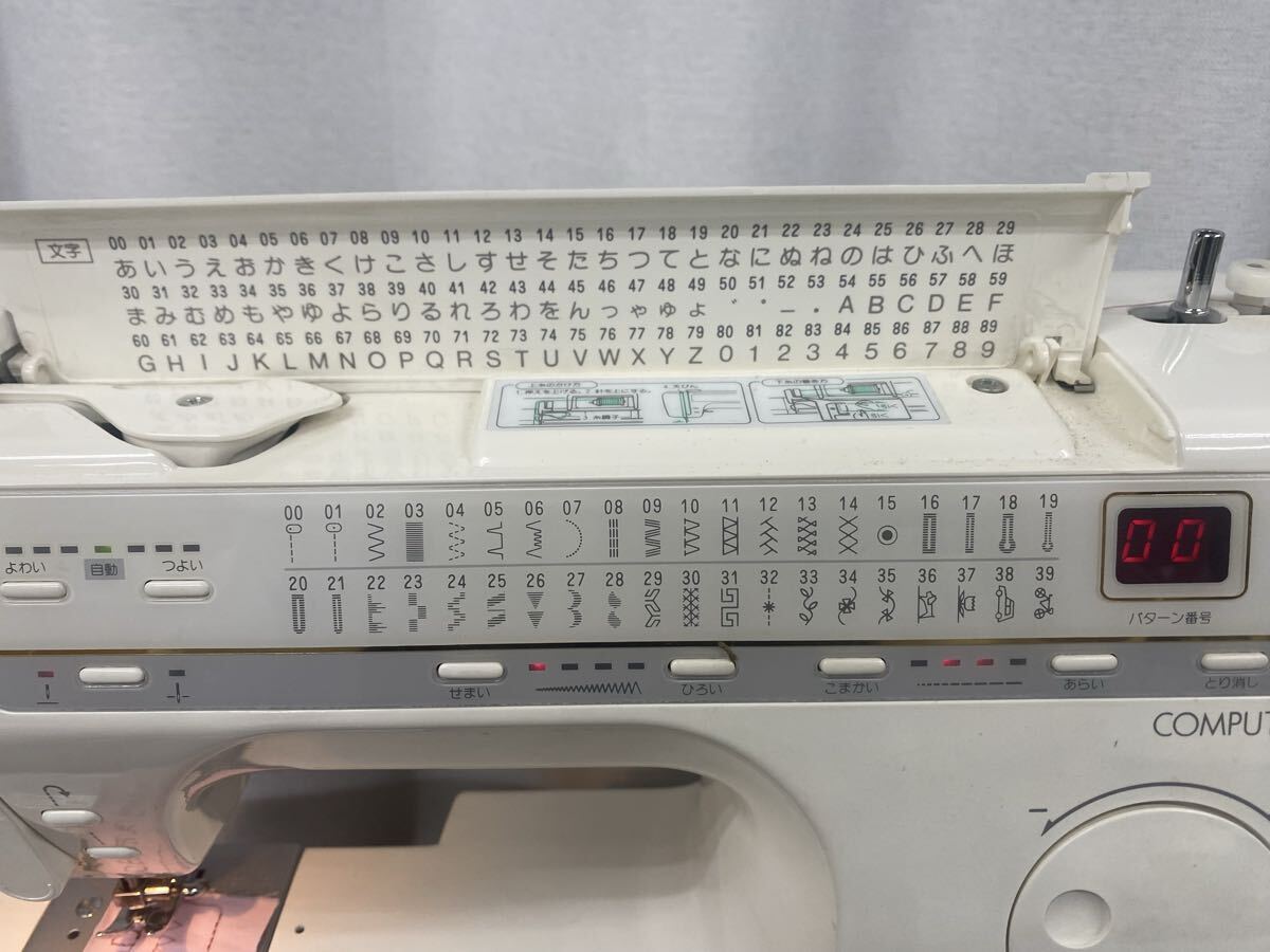 * высокая эффективность певец швейная машина модель 7900DX*