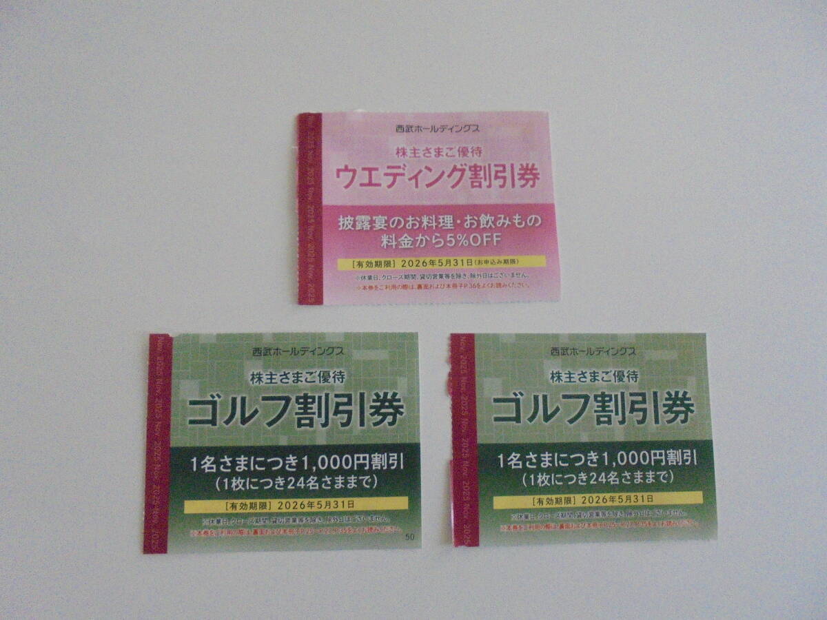  Seibu серия объект льготный билет 10 листов, ресторан льготный билет 10 листов, поле для гольфа льготный билет 
