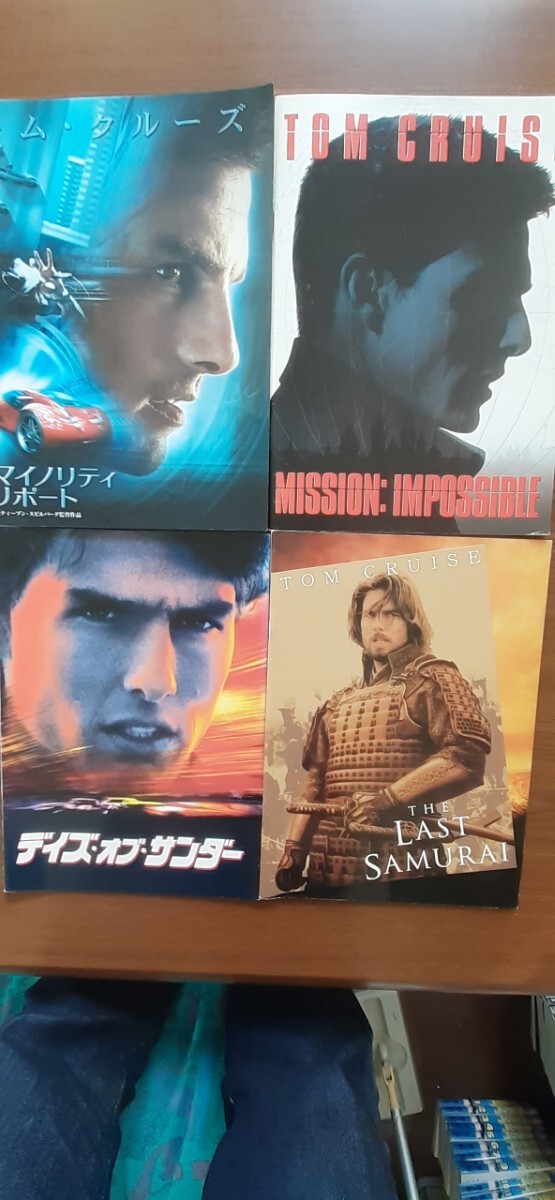 映画パンフレット　トムクルーズ　まとめて13作品　トップガン　MI2 レインマン　宇宙戦争　他_画像4