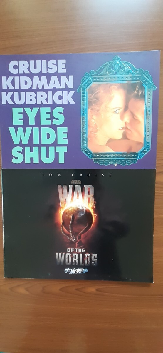 映画パンフレット　トムクルーズ　まとめて13作品　トップガン　MI2 レインマン　宇宙戦争　他_画像6