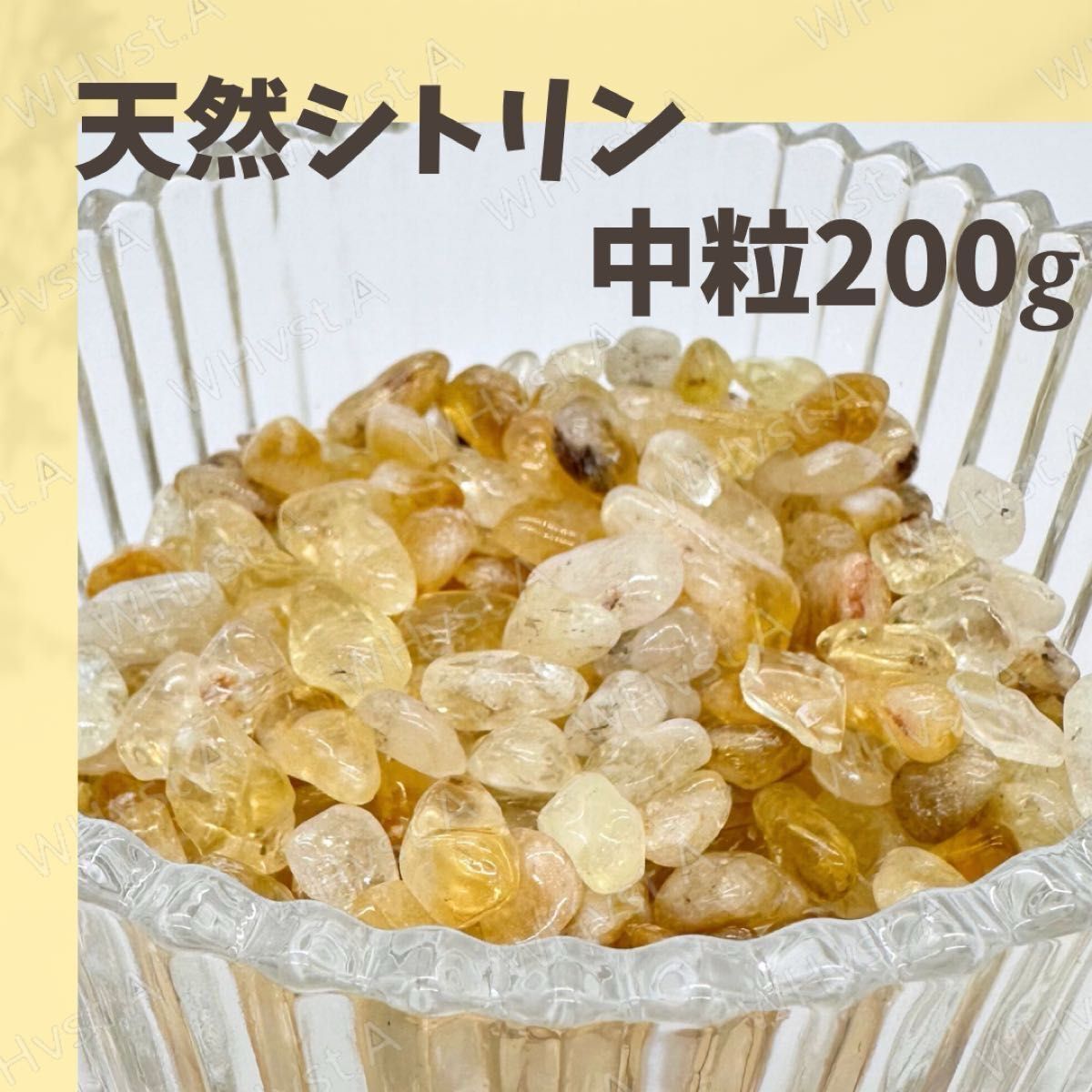シトリン さざれ石 中粒 200g 浄化 天然石 開運 金運 クリスタル_画像1