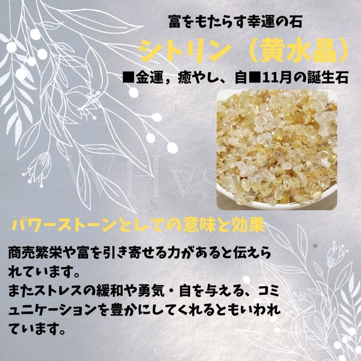 シトリン さざれ石 中粒 200g 浄化 天然石 開運 金運 クリスタル_画像2