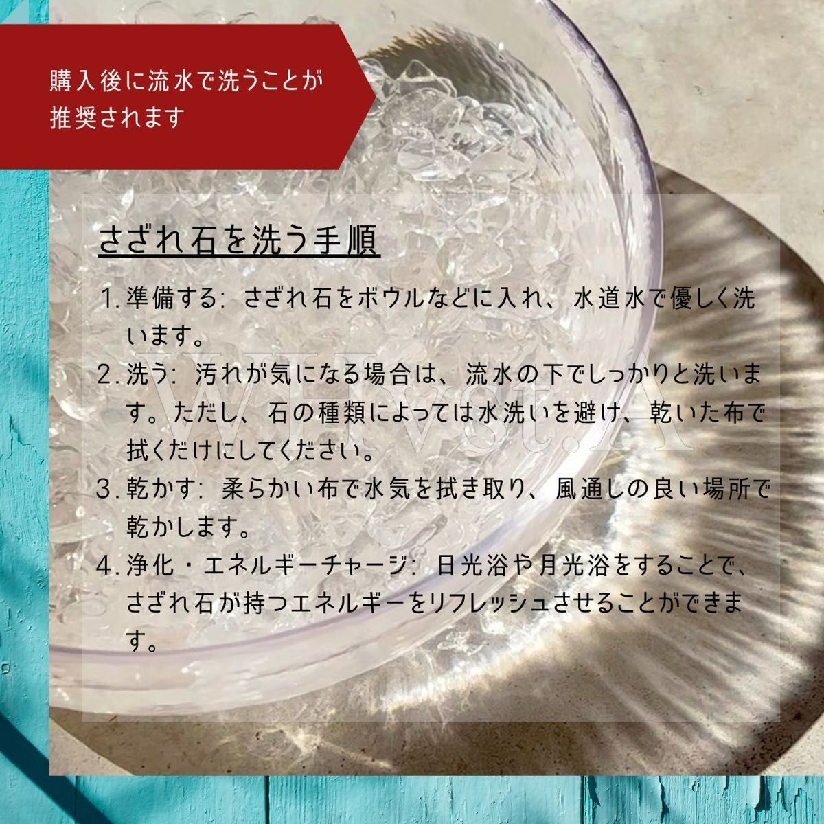 ラピスラズリ 中粒 200g 縦ライン ガラス容器 浄化セット 幸運 魔除け_画像8