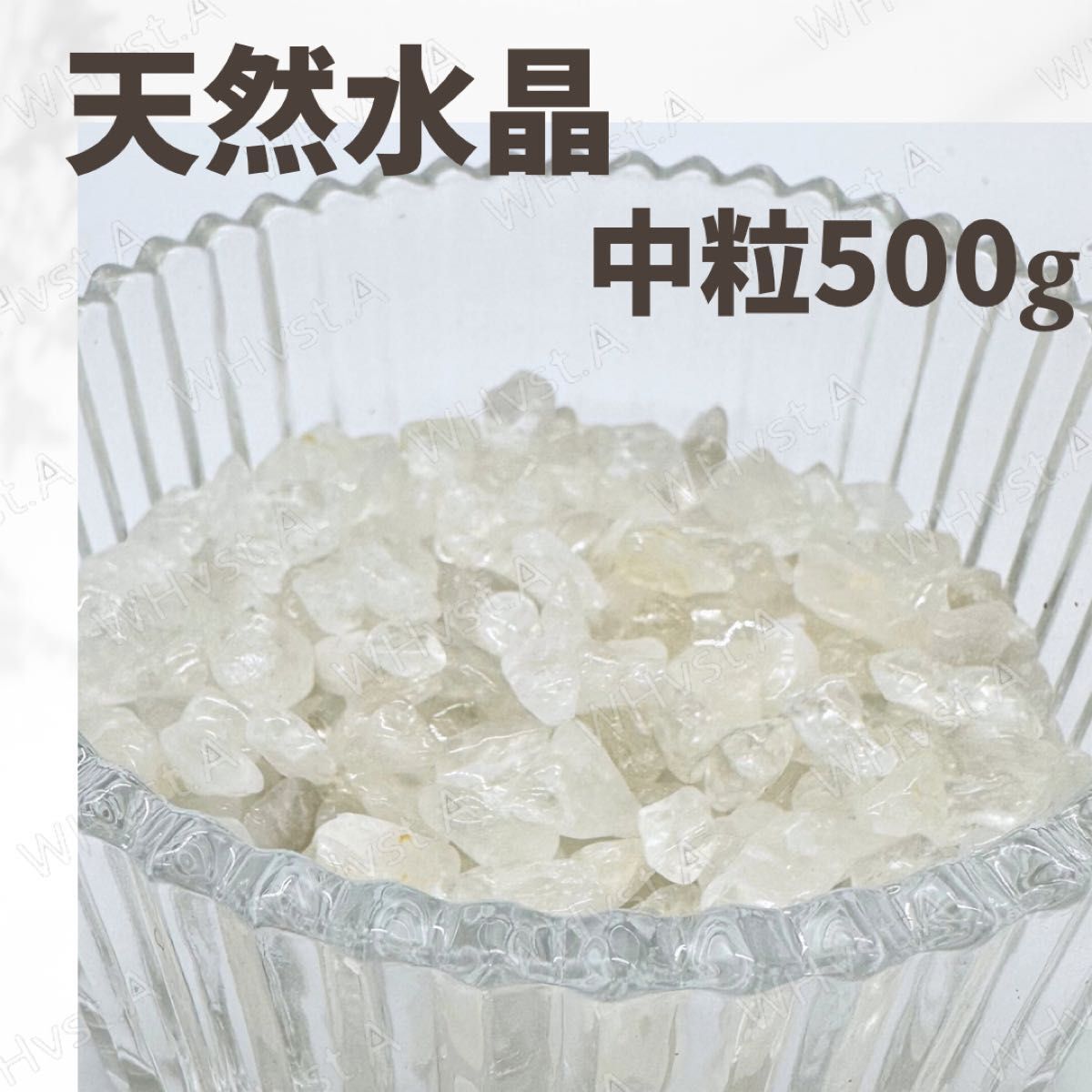 水晶 さざれ石 中粒 500g 浄化 天然石 開運 魔除け クリスタル 浄化用_画像1
