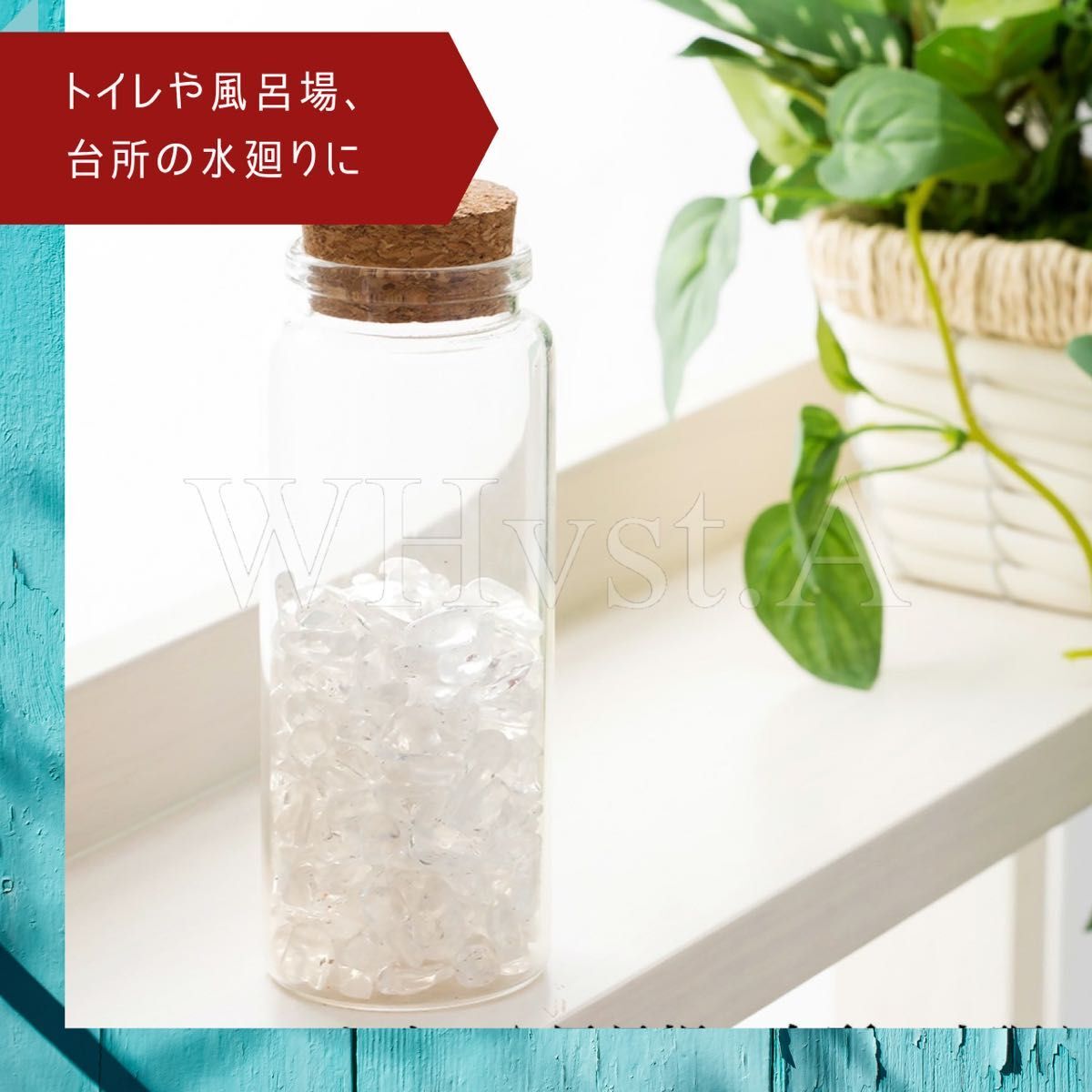 水晶さざれ石 中粒 200g 浄化セット 縦ライン ガラス容器 透明 天然石 開運_画像5
