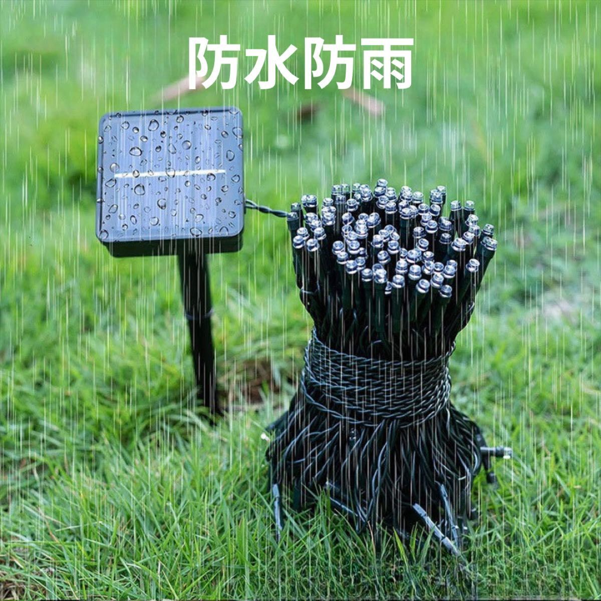 イルミネーションライト 10m 100球 カラフル LED 防水仕様 屋外照明_画像8