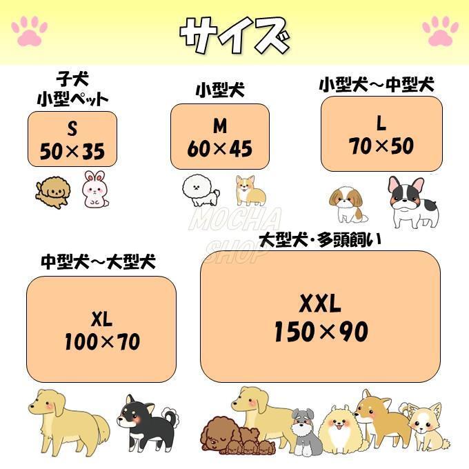 Mベージュ3枚 洗える ペットマット ペットシーツ トイレシート 防水 犬 猫_画像8
