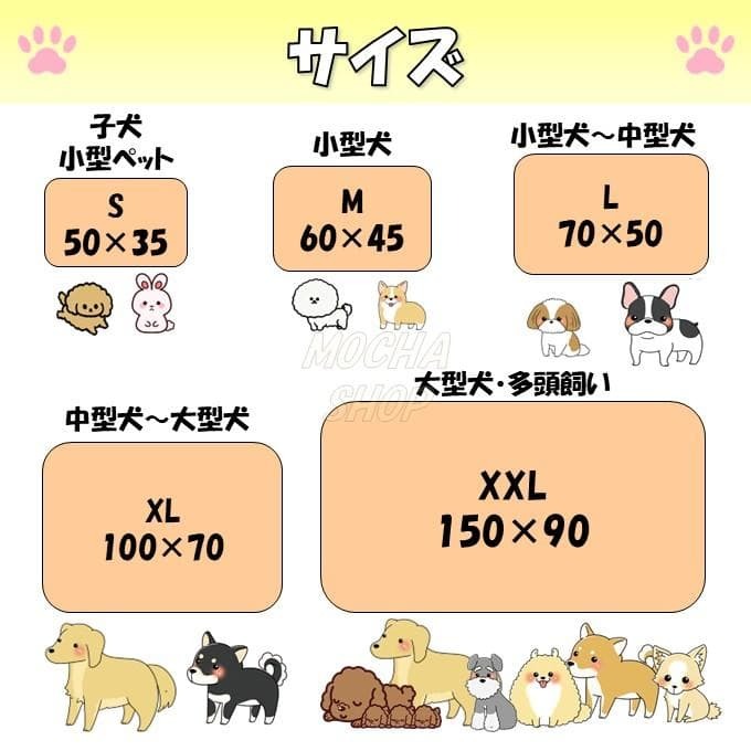 Lベージュ3枚 洗える ペットマット ペットシーツ トイレシート 防水 犬 猫_画像8