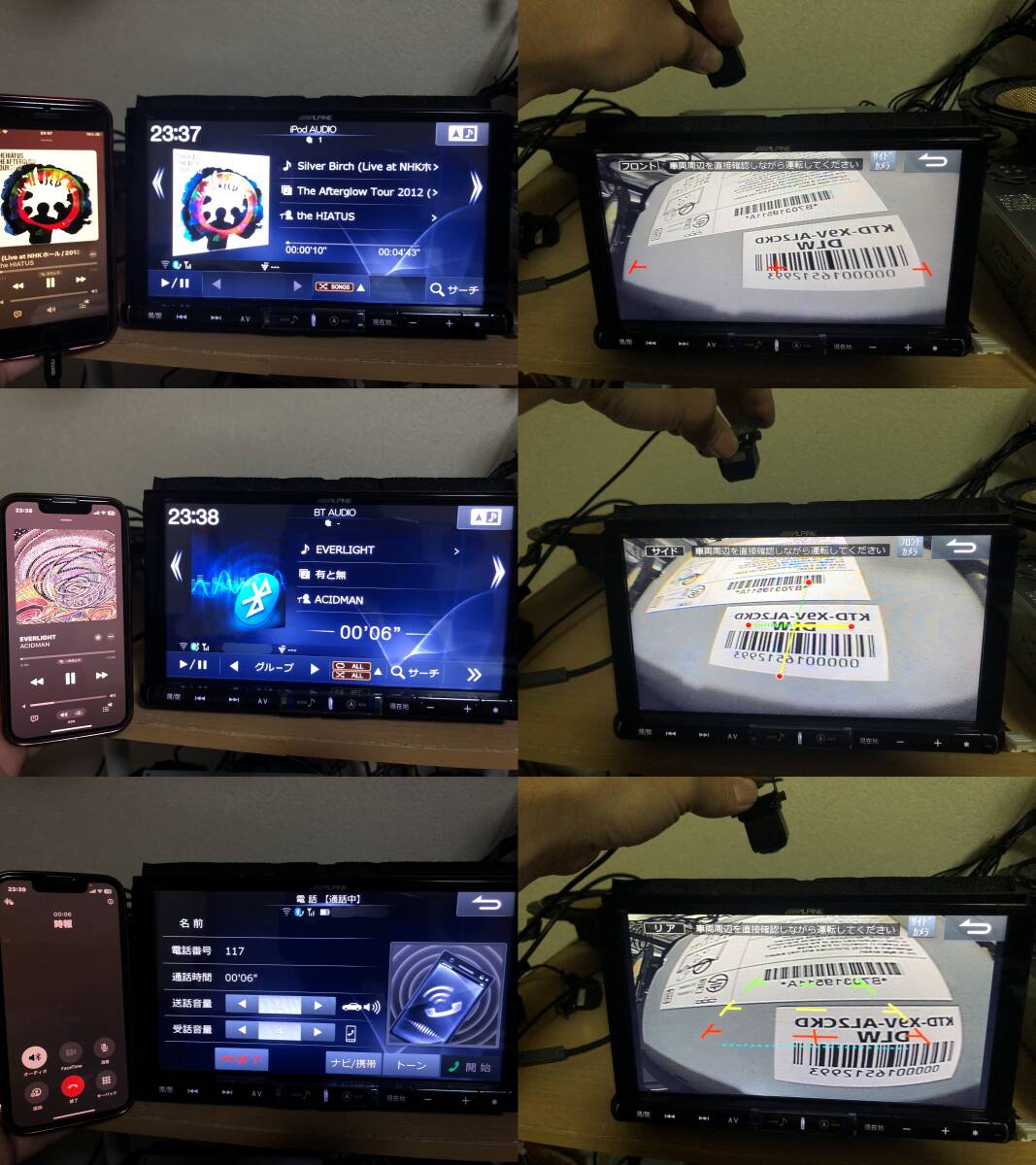 X9V 動作確認済み 地図2016年 アルパイン ビッグX プリウス 50 メモリーナビ 9インチ_画像10